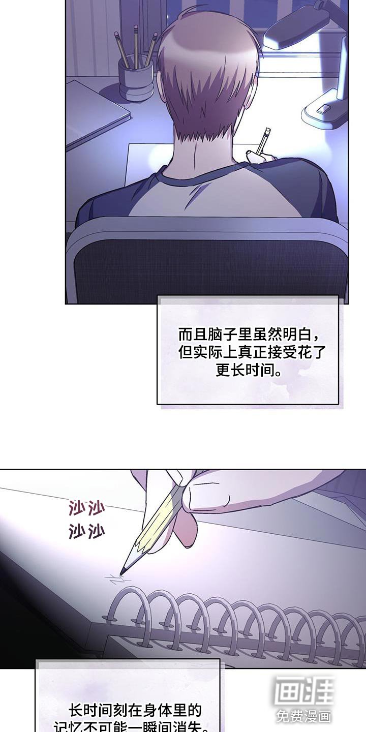 第37章：丢死人了