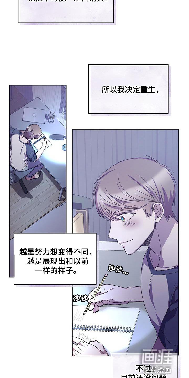 第37章：丢死人了