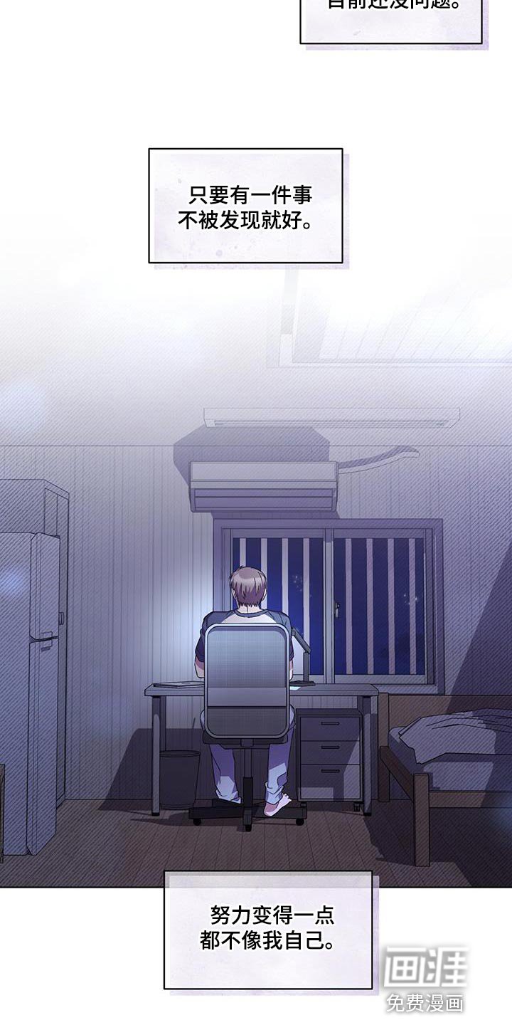 第37章：丢死人了