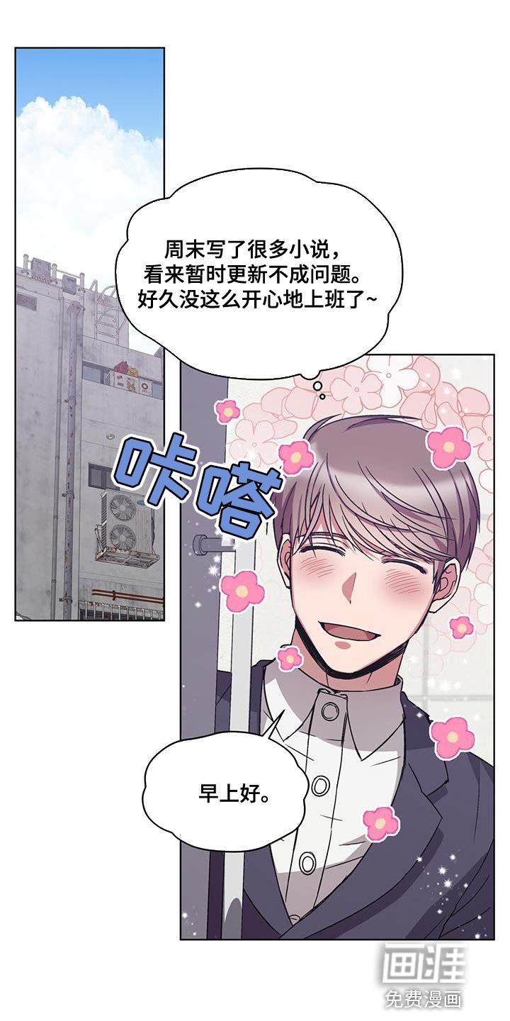 第37章：丢死人了