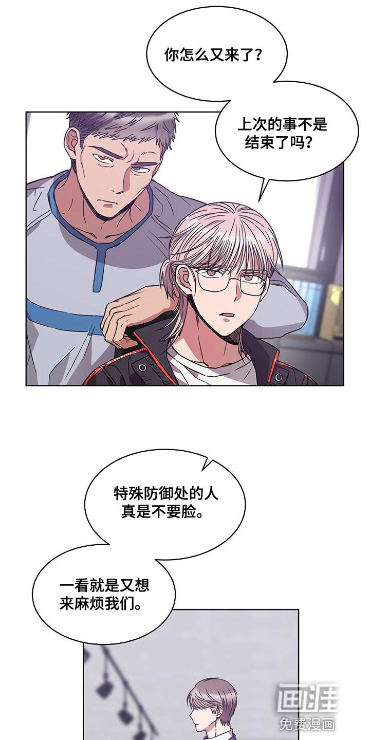 第37章：丢死人了