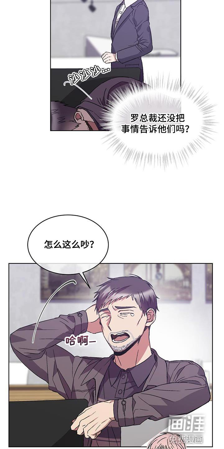 第37章：丢死人了
