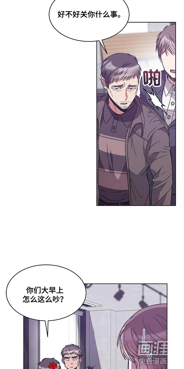 第37章：丢死人了