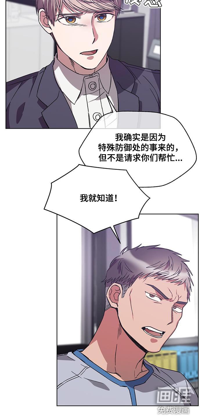 第37章：丢死人了