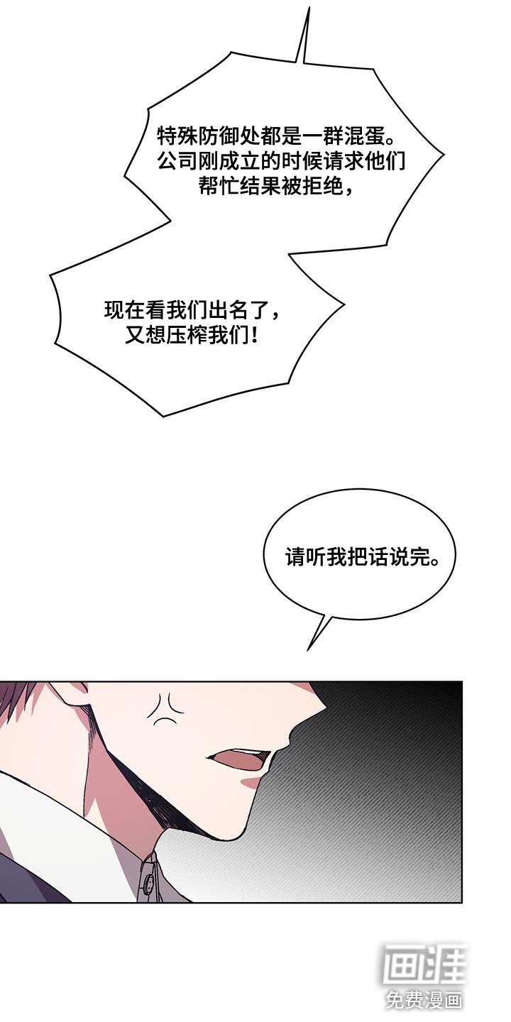第37章：丢死人了