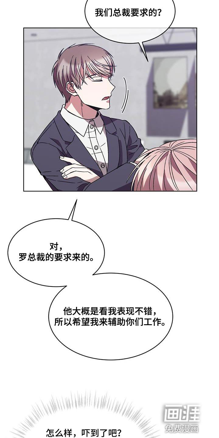 第37章：丢死人了