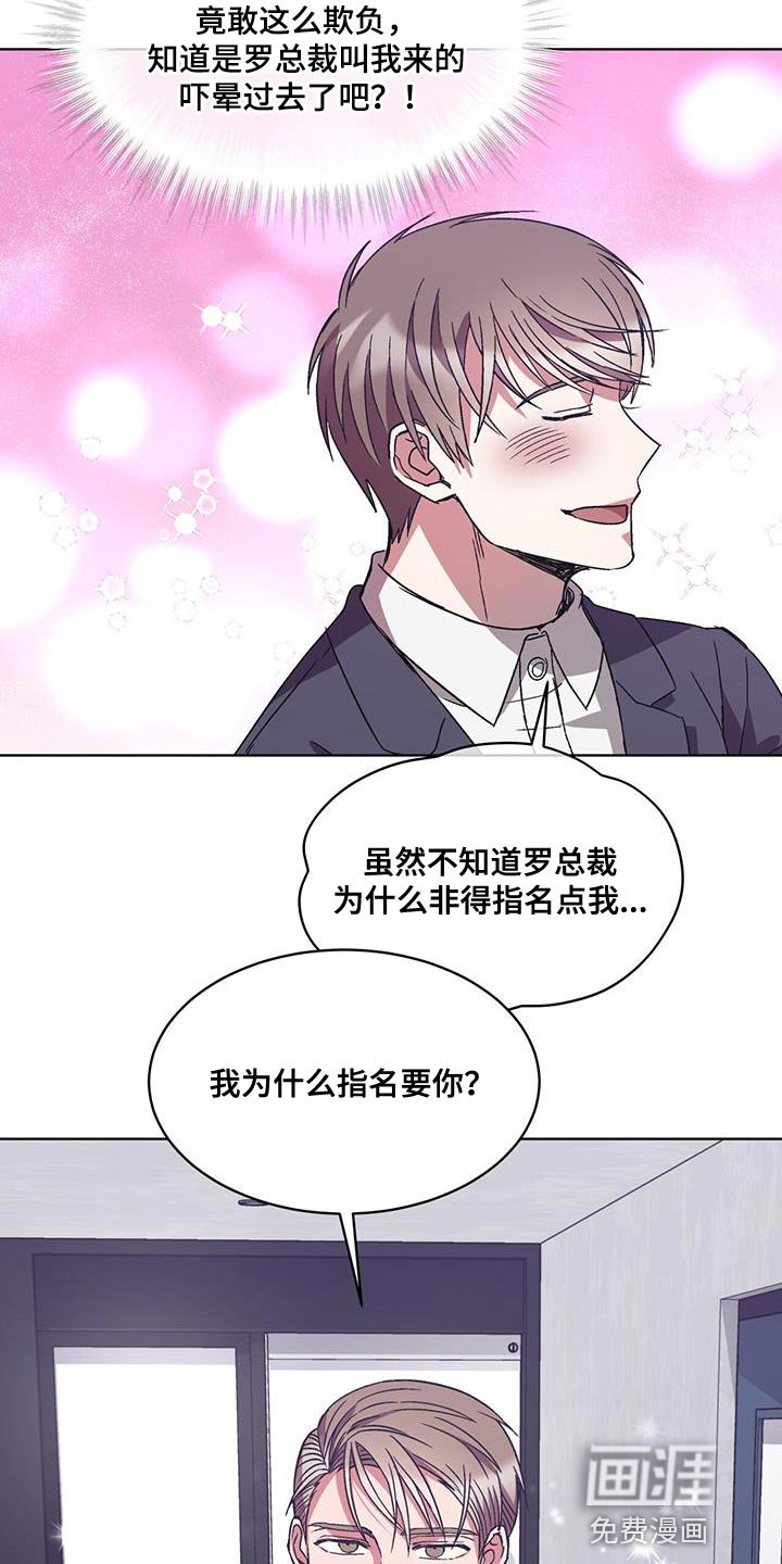 第37章：丢死人了