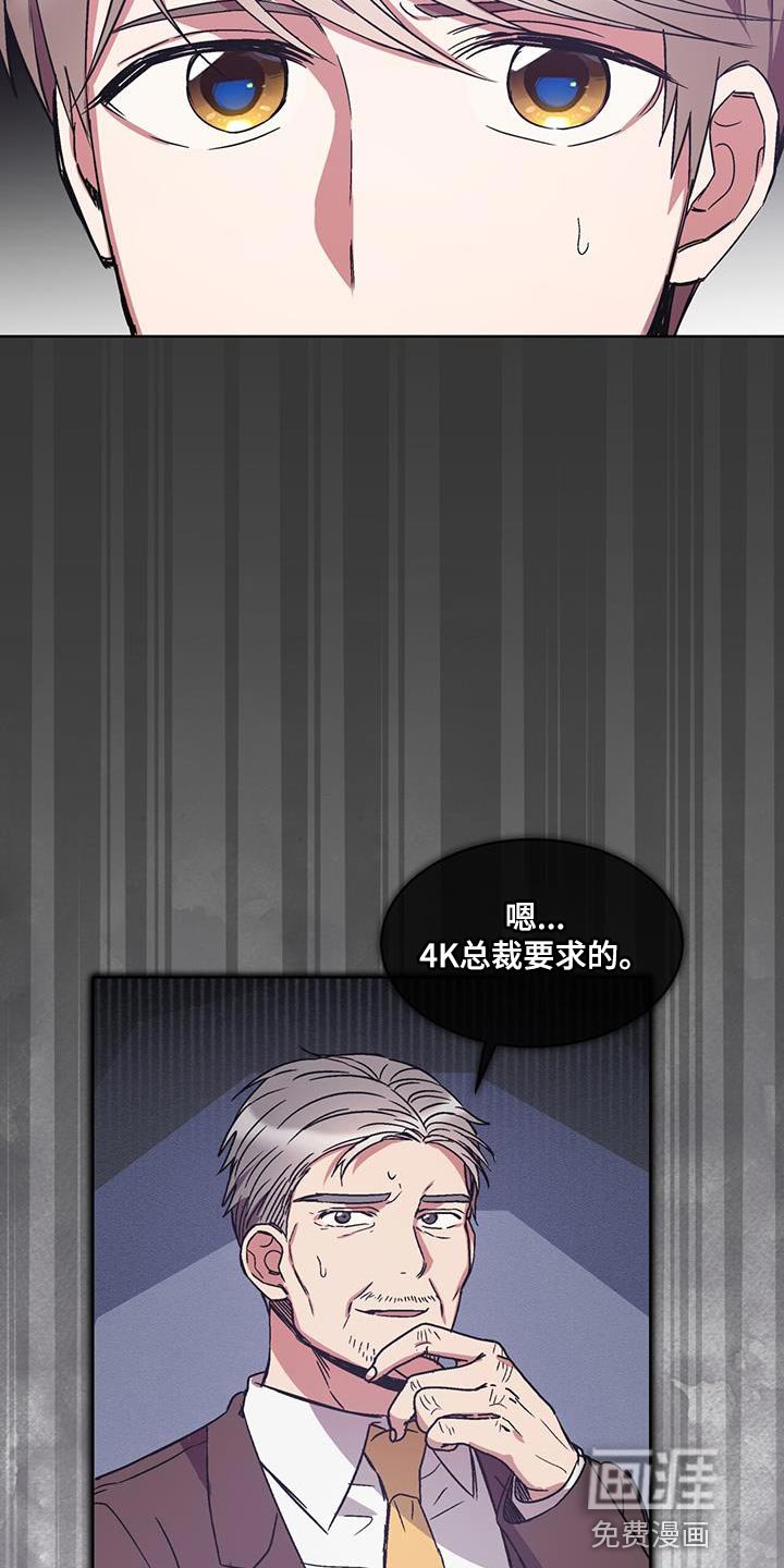 第37章：丢死人了
