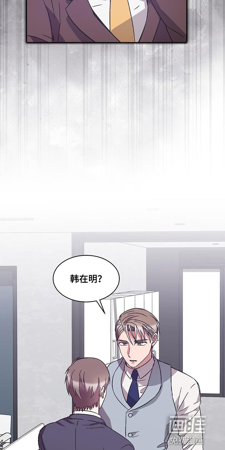 第37章：丢死人了
