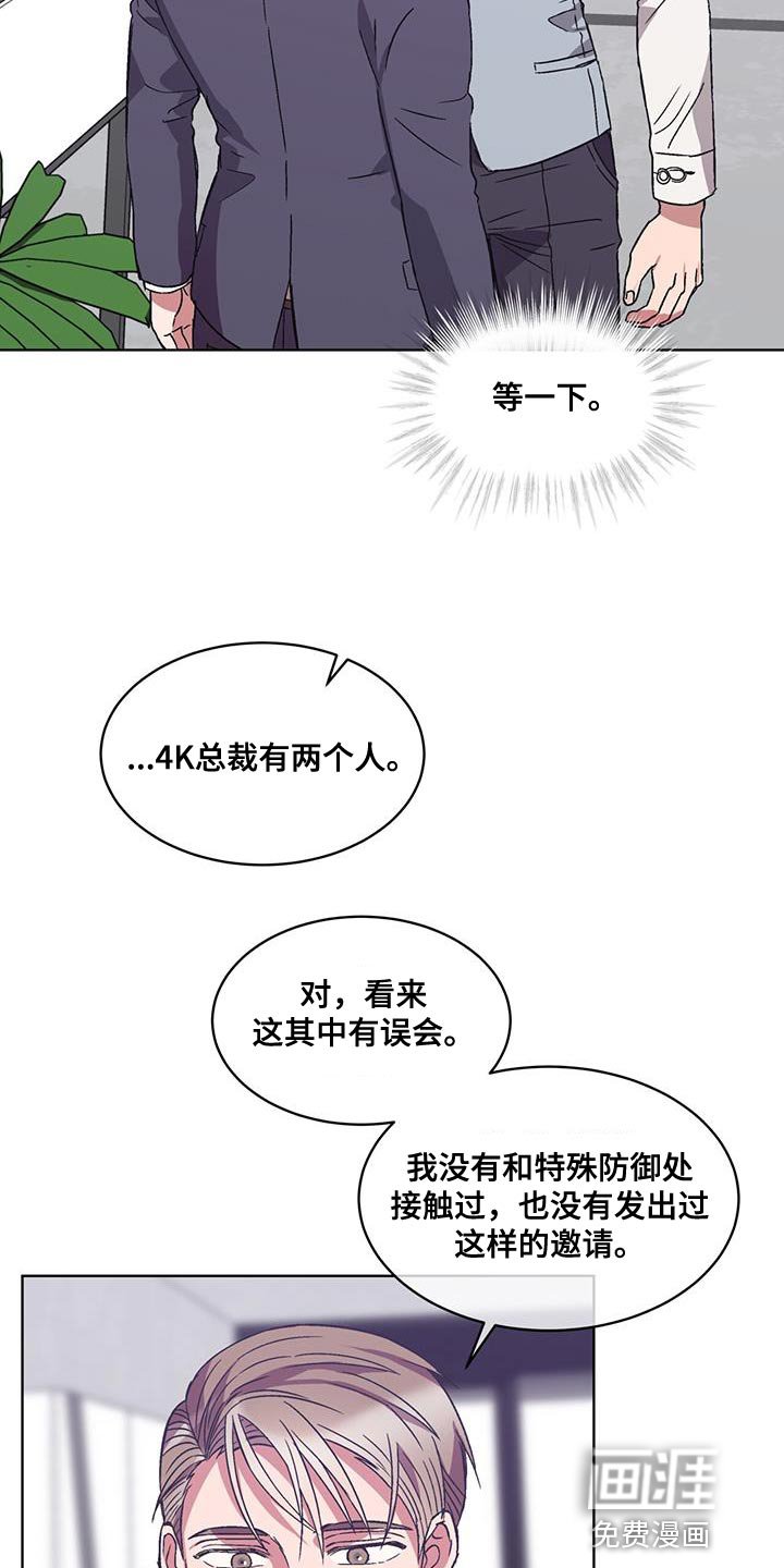 第37章：丢死人了