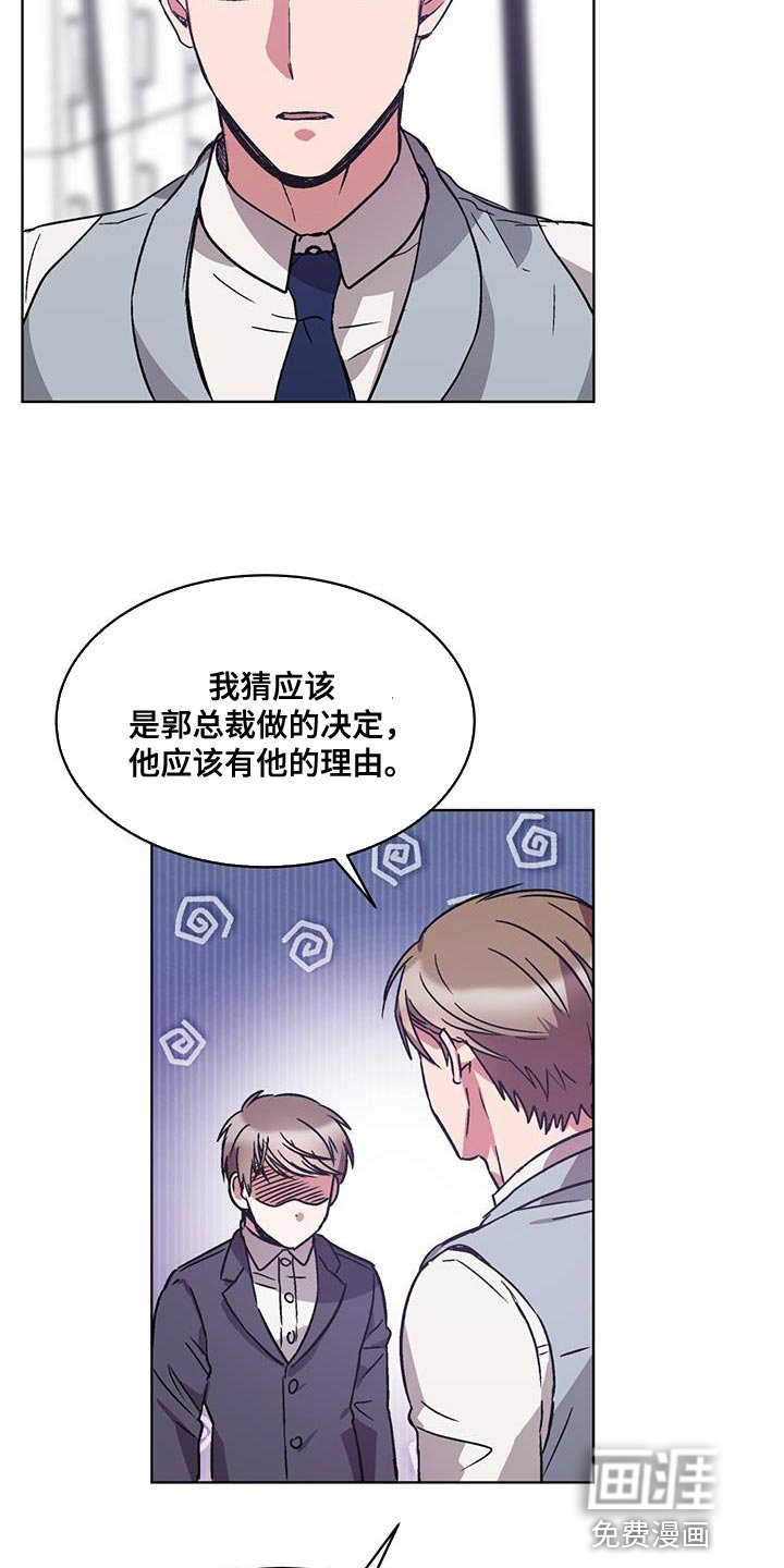 第37章：丢死人了