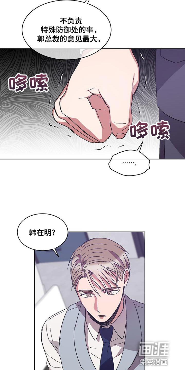 第37章：丢死人了