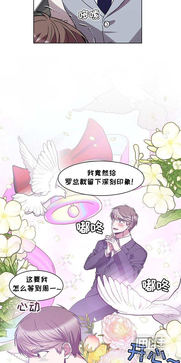 第37章：丢死人了