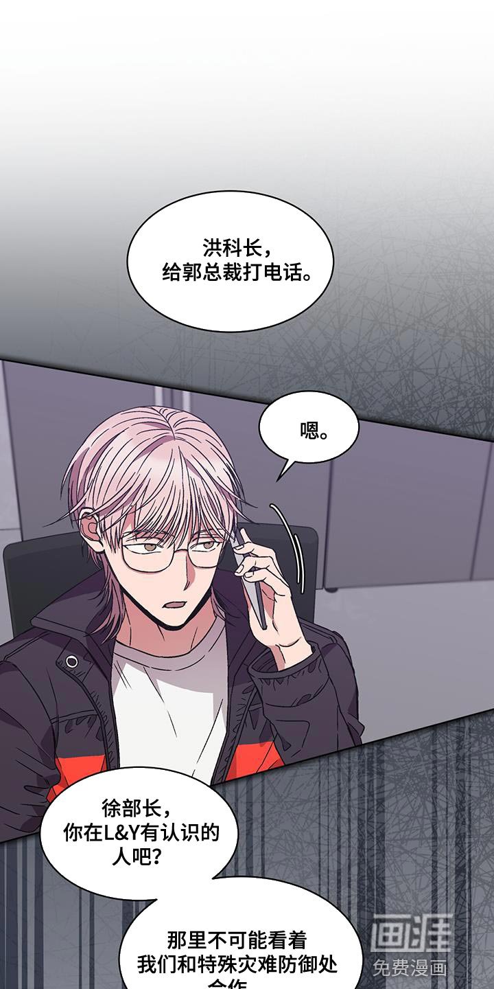 第38章：警告