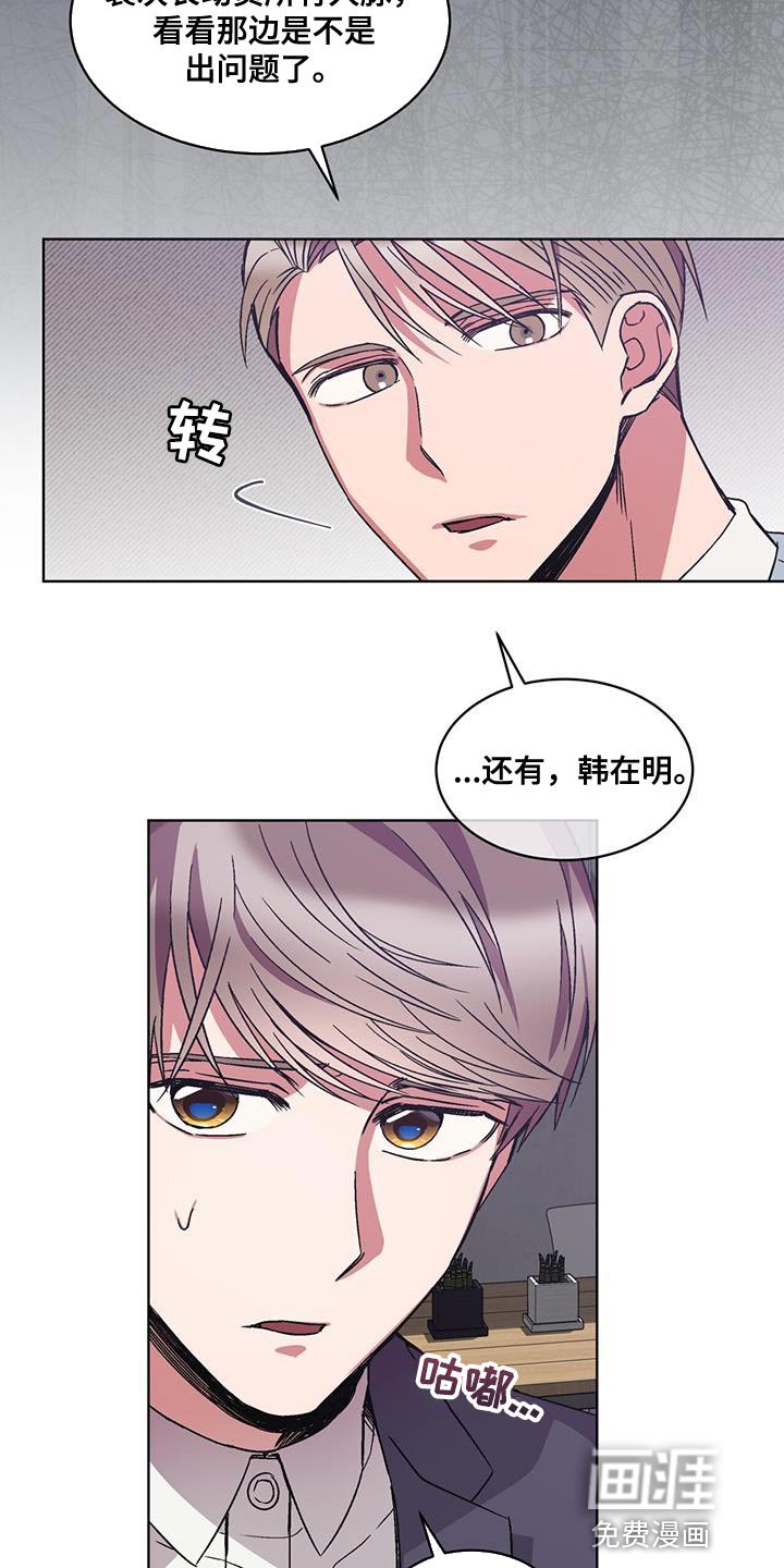 第38章：警告