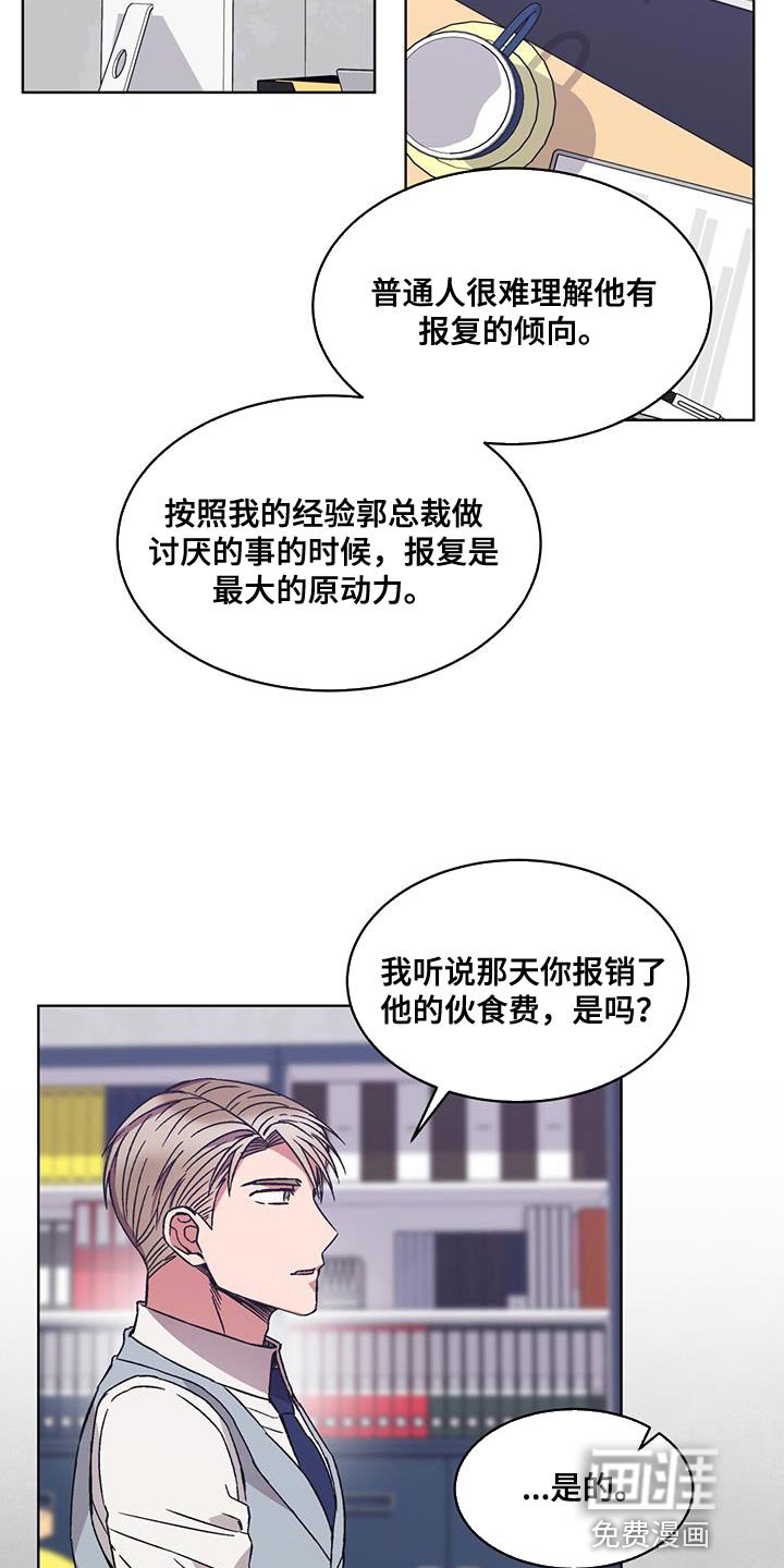 第38章：警告
