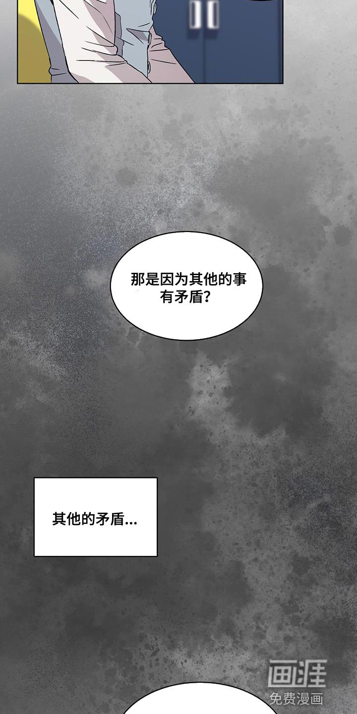 第38章：警告