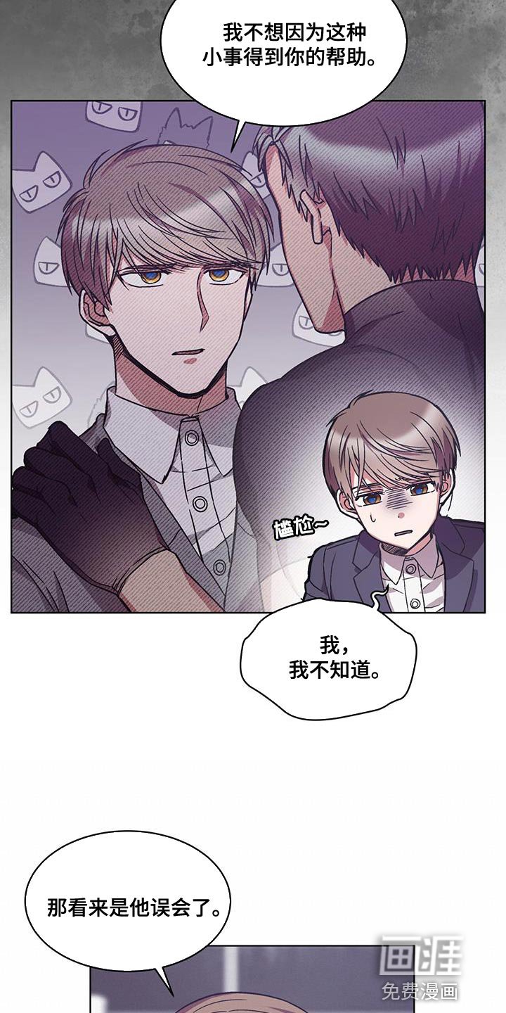 第38章：警告