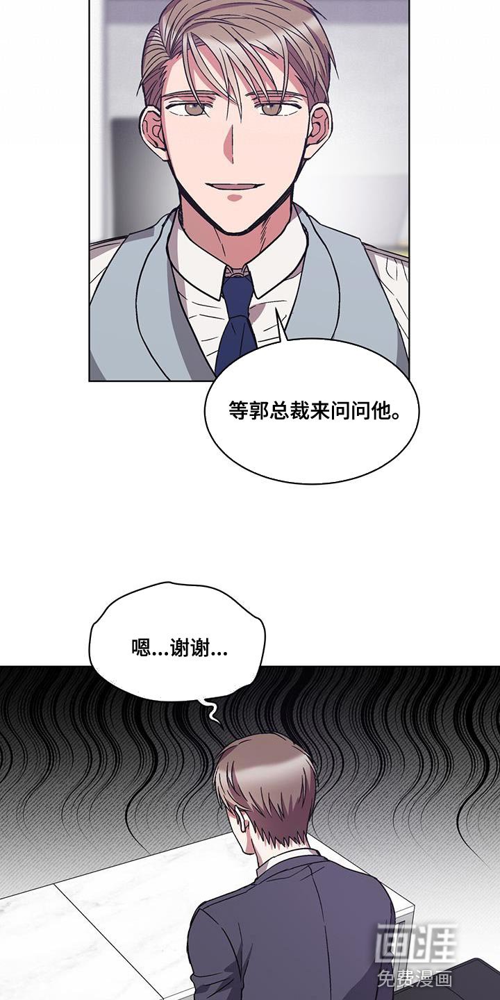 第38章：警告