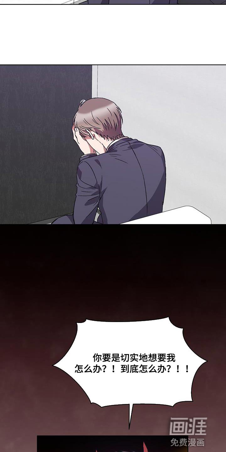 第38章：警告