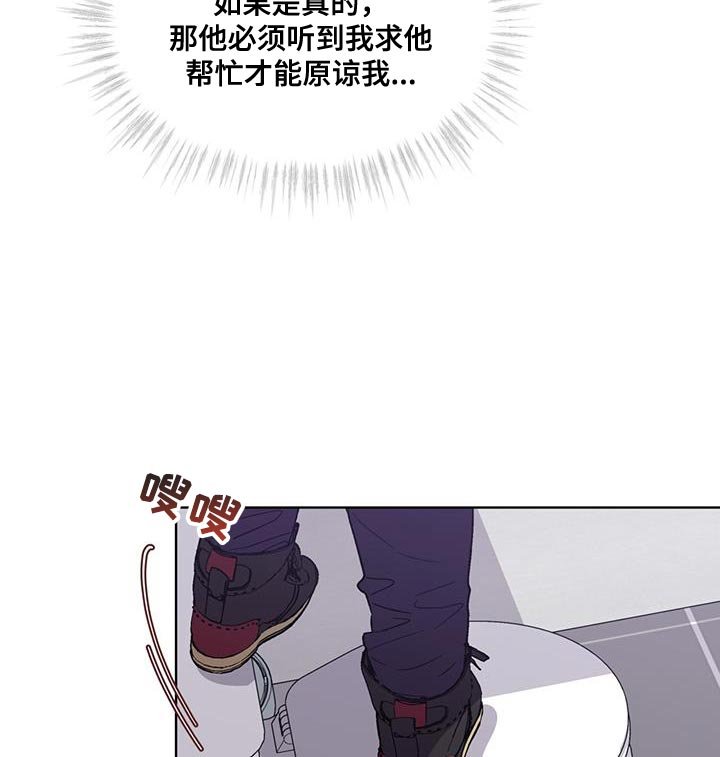 第38章：警告