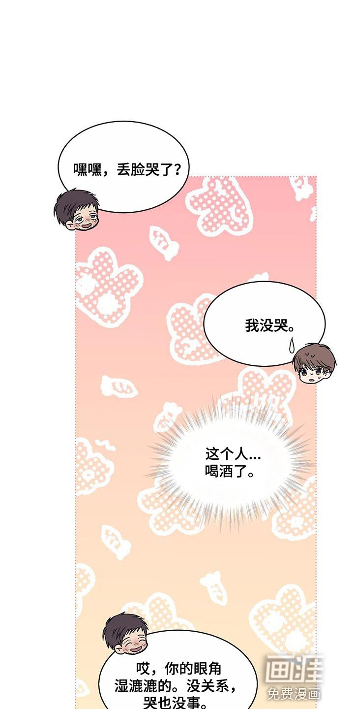 第38章：警告