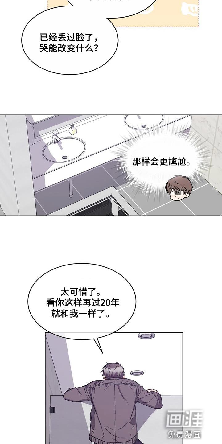 第38章：警告