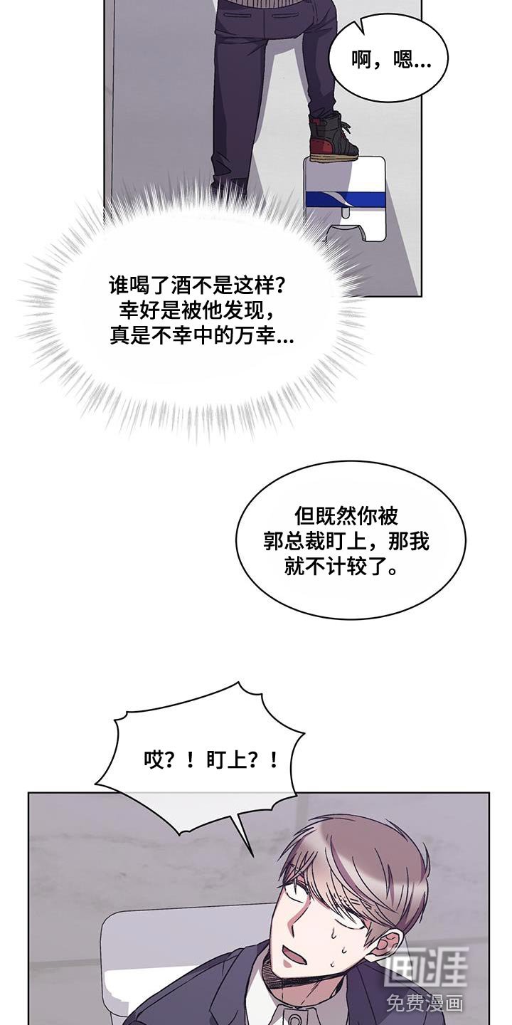 第38章：警告