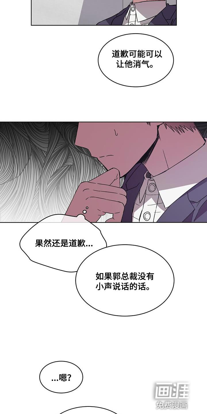 第38章：警告