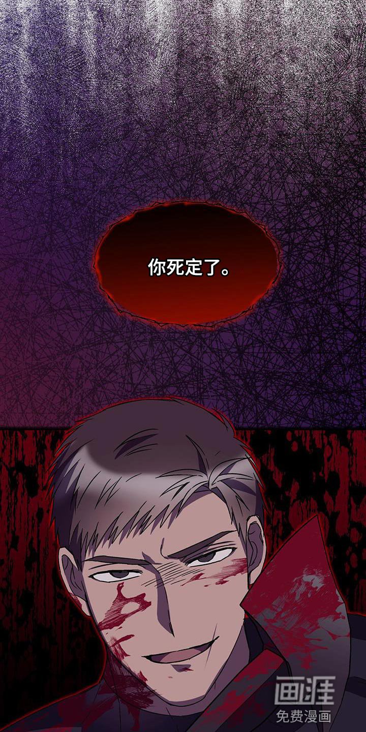 第38章：警告