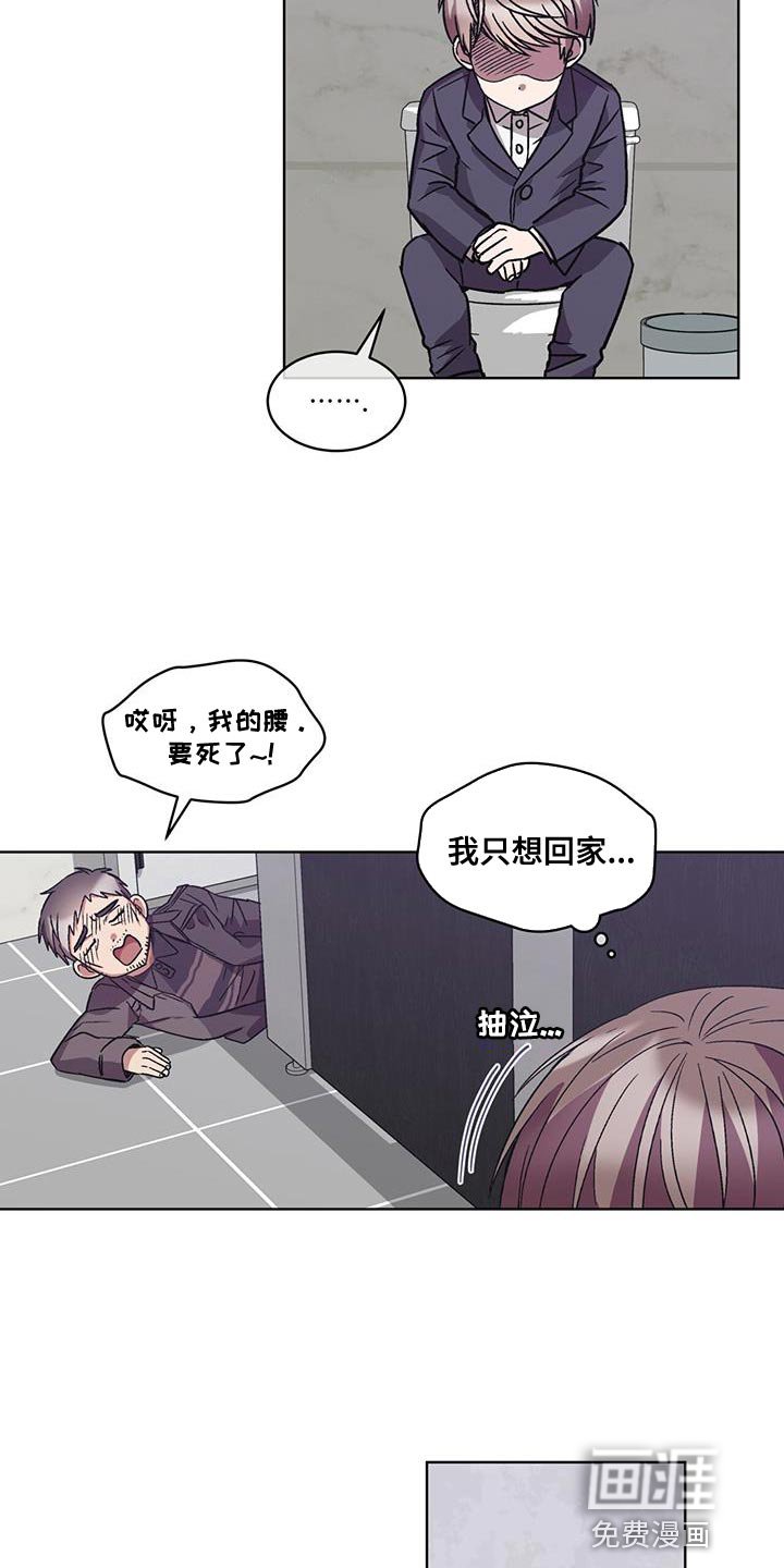 第38章：警告