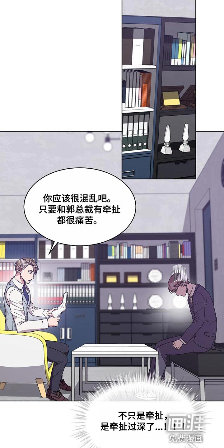 第38章：警告