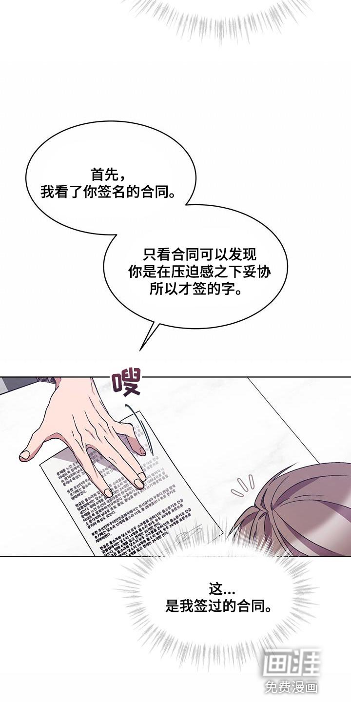 第38章：警告