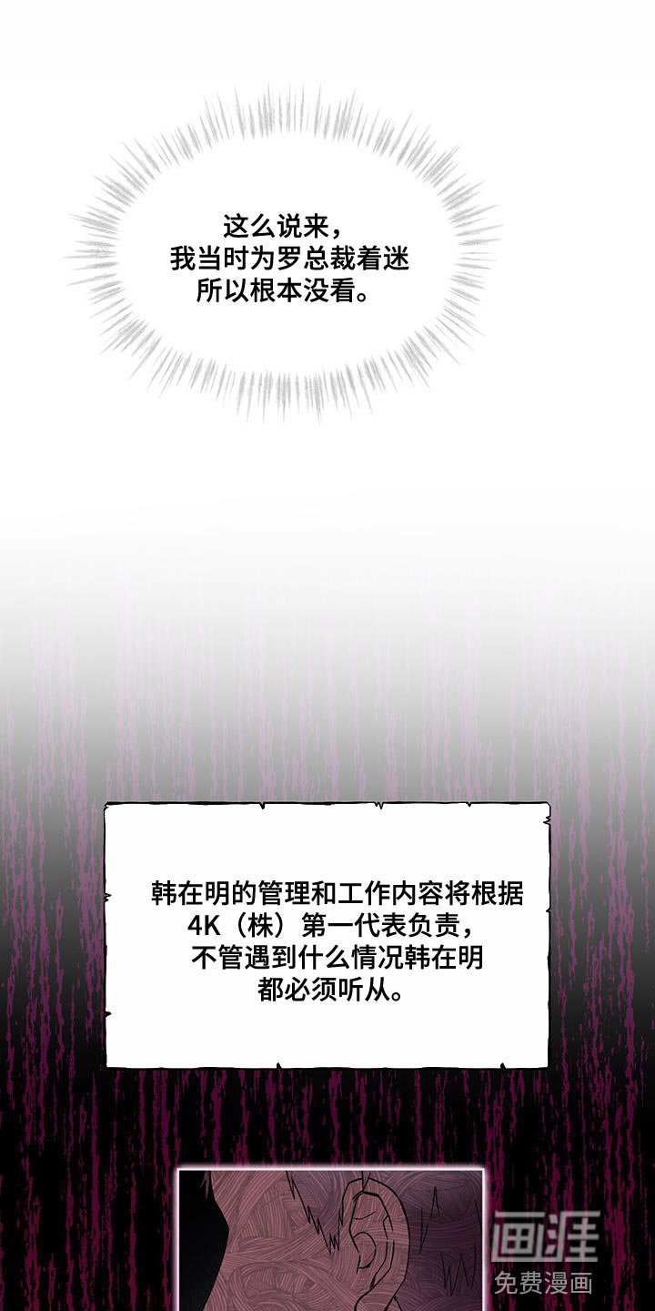 第38章：警告