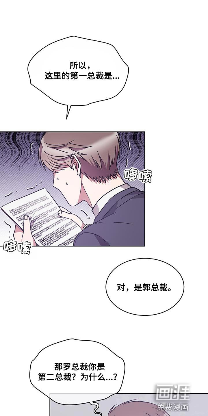 第39章：无话可说