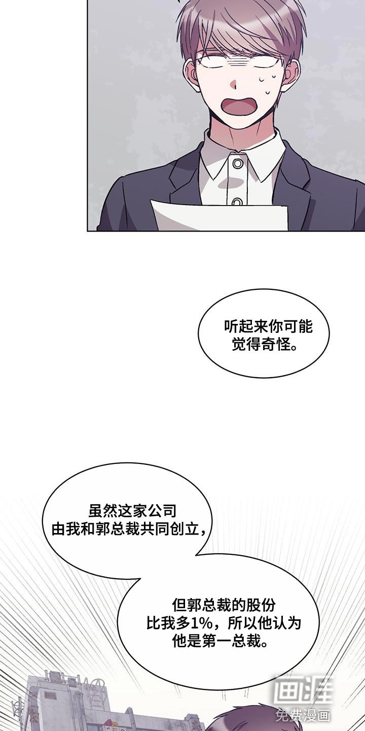第39章：无话可说