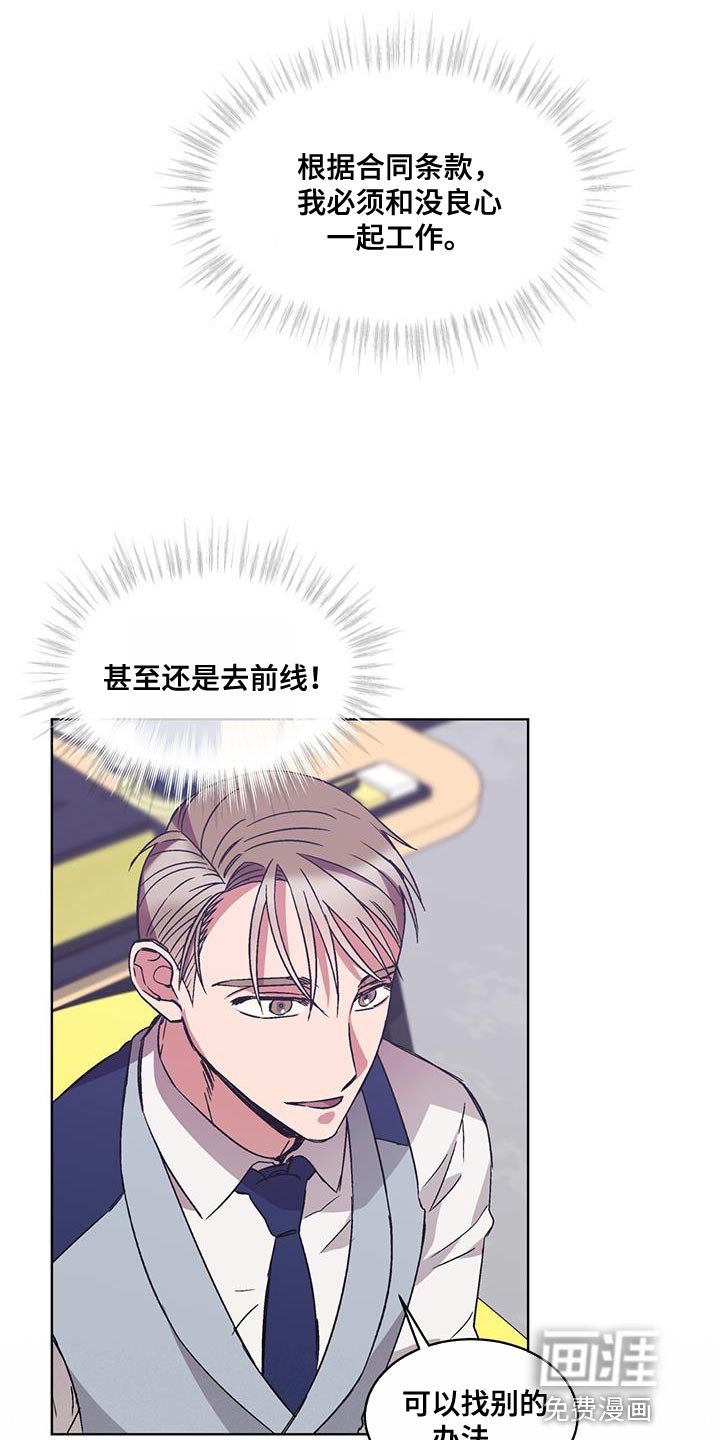 第39章：无话可说