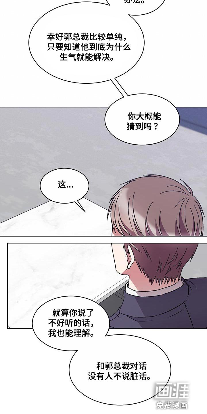 第39章：无话可说