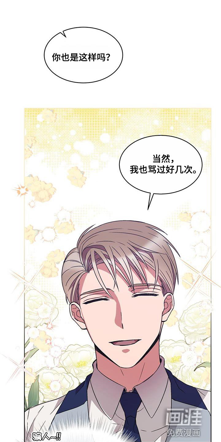 第39章：无话可说