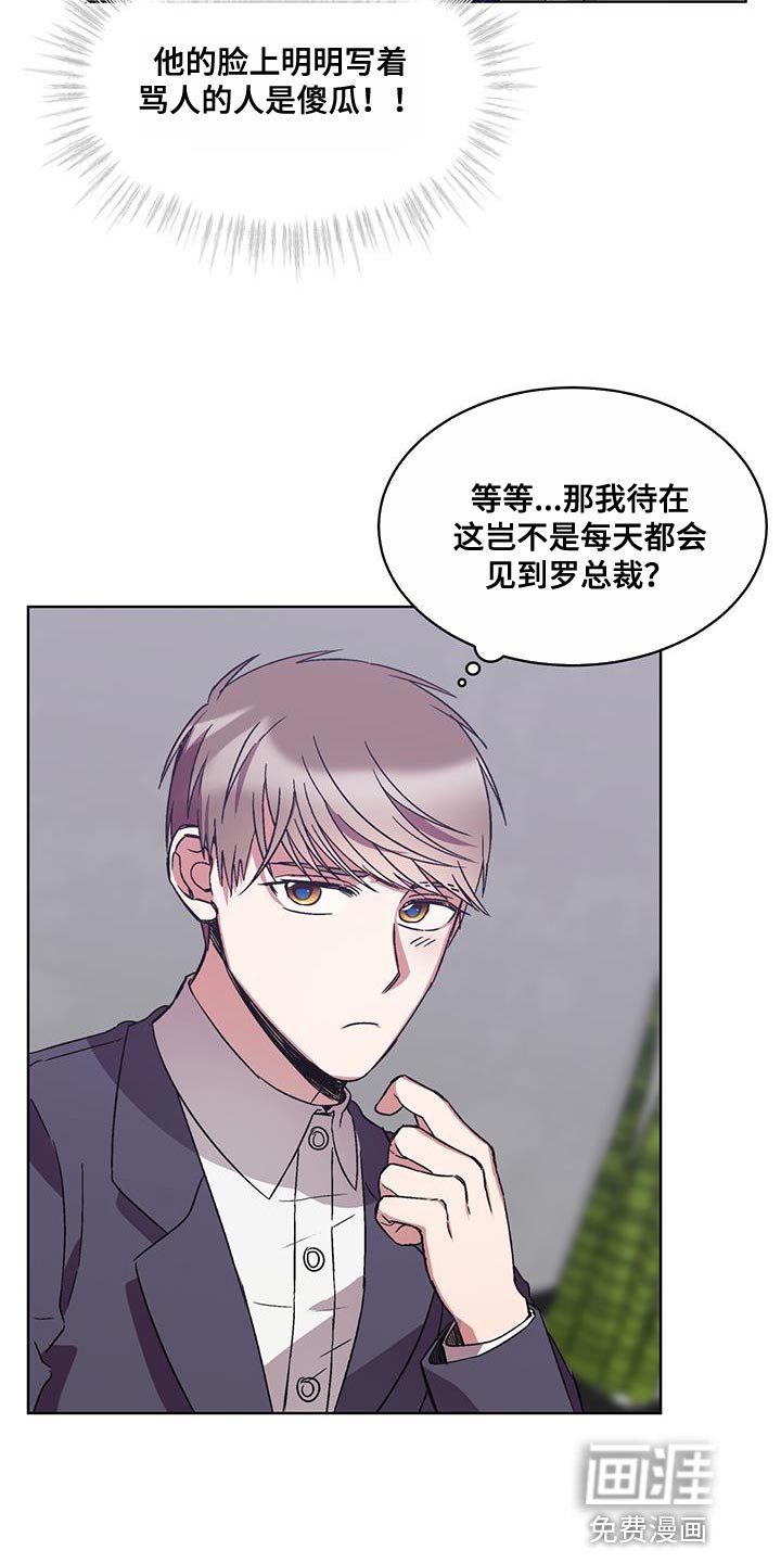 第39章：无话可说