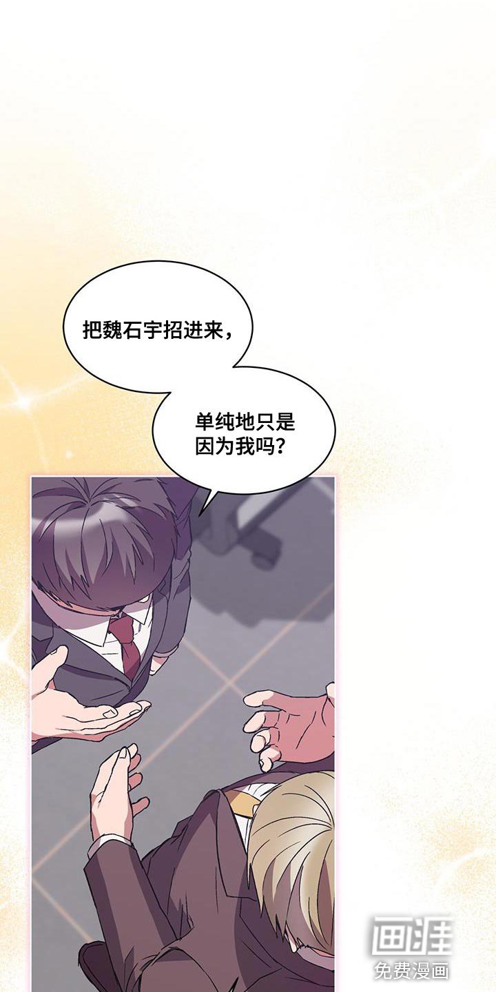 第39章：无话可说