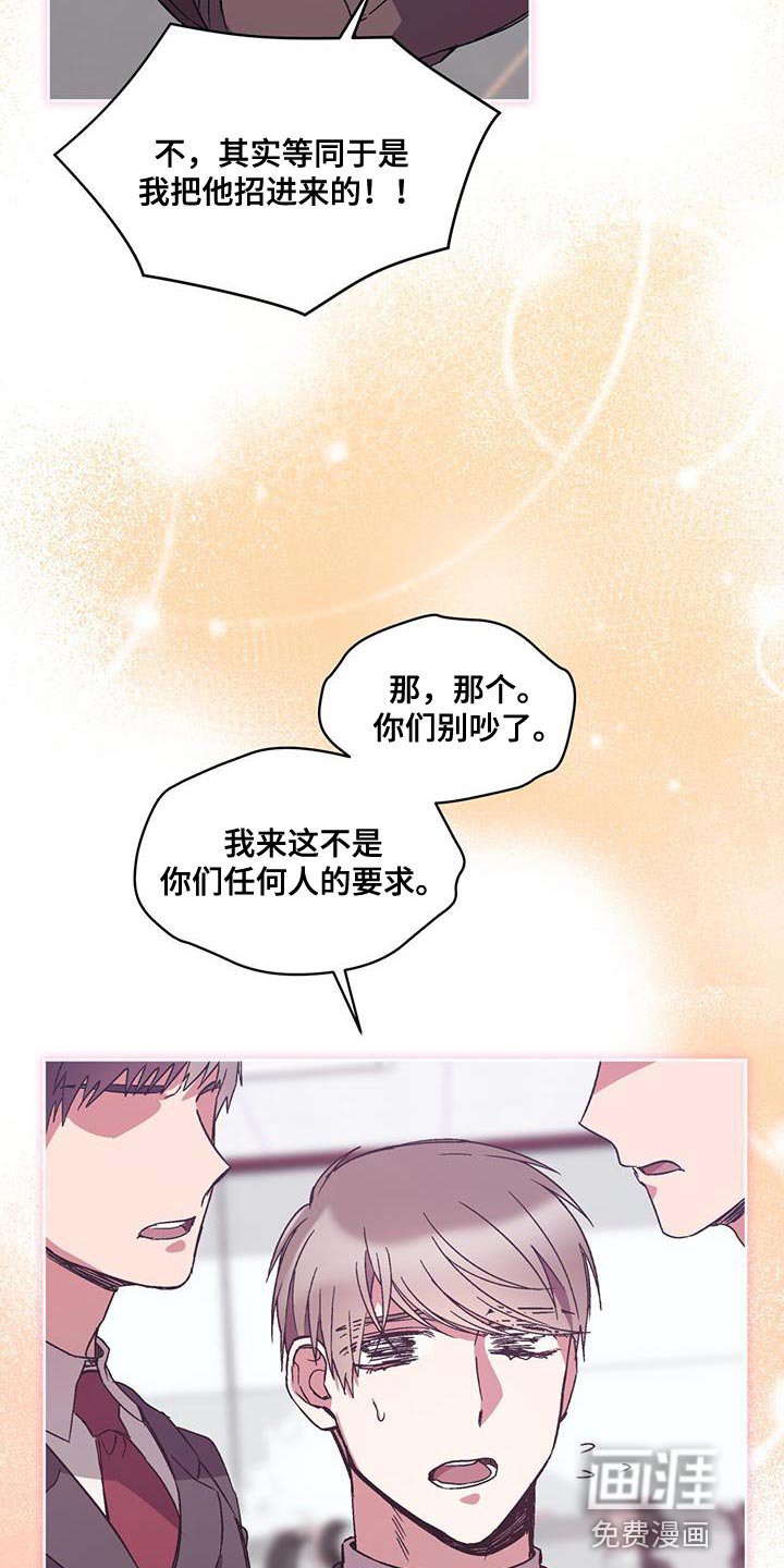 第39章：无话可说