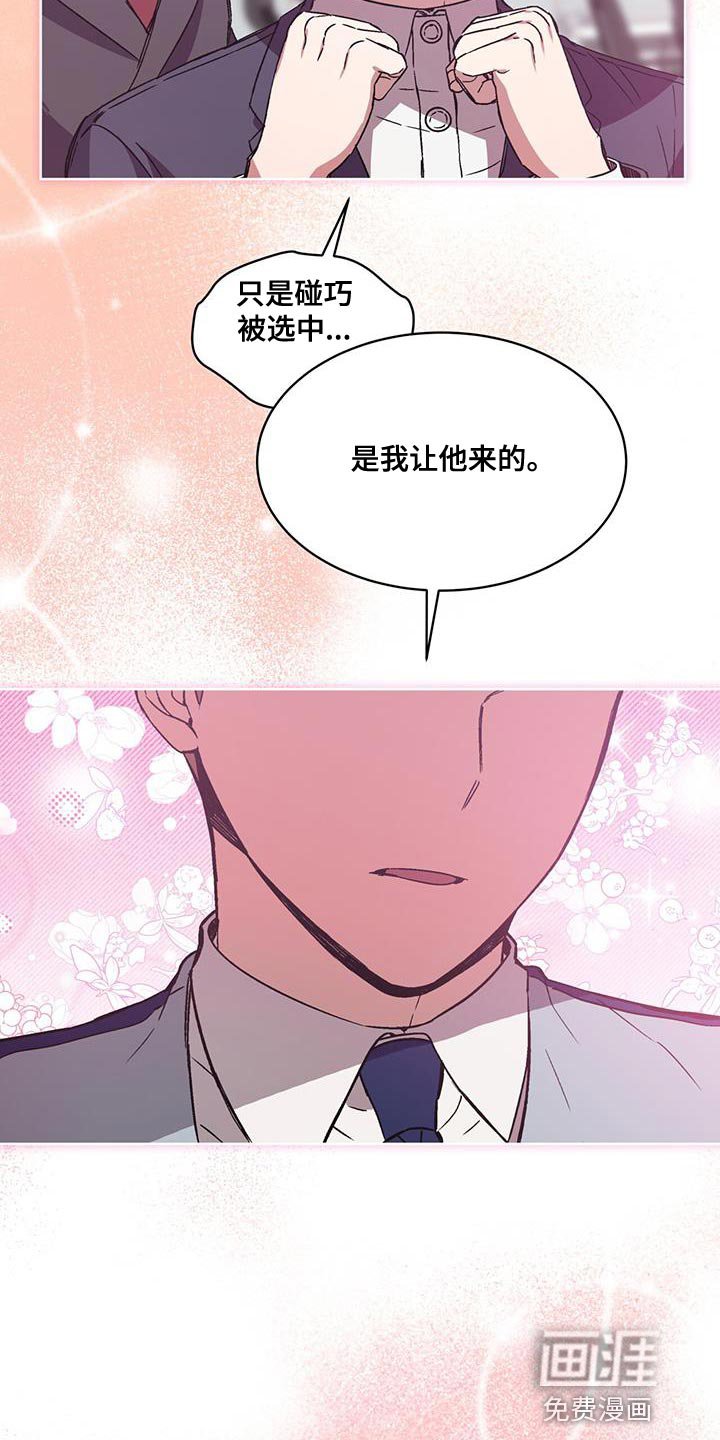 第39章：无话可说