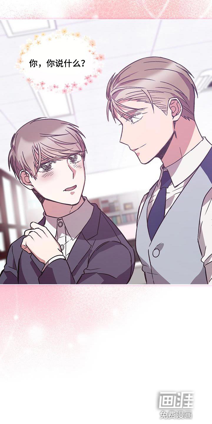 第39章：无话可说