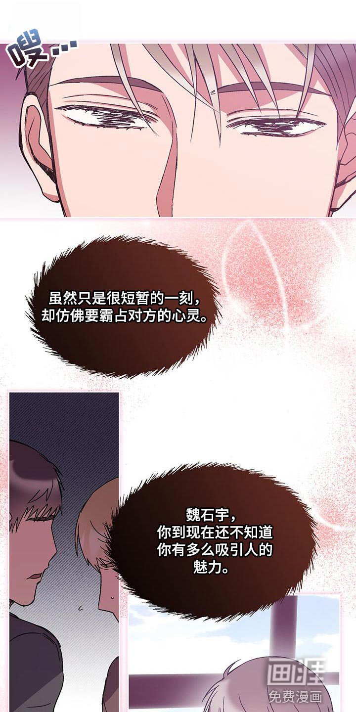 第39章：无话可说