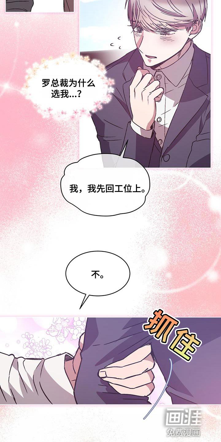 第39章：无话可说