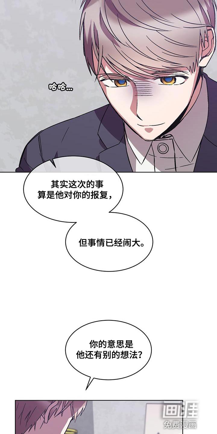 第39章：无话可说