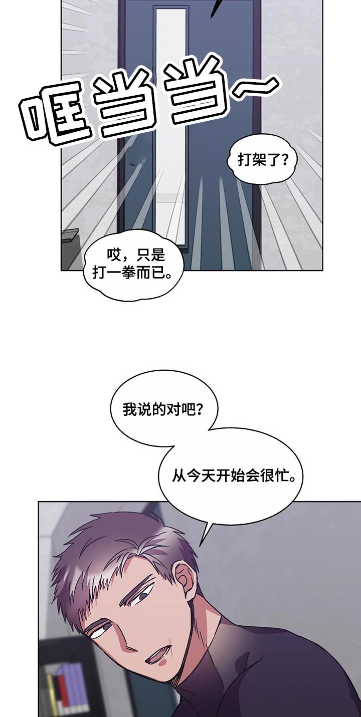 第39章：无话可说