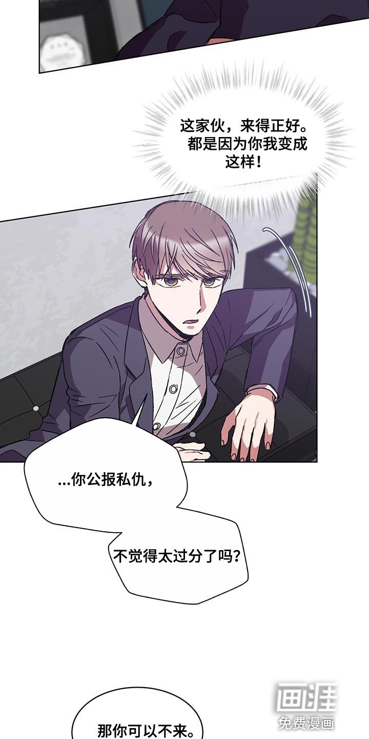 第39章：无话可说
