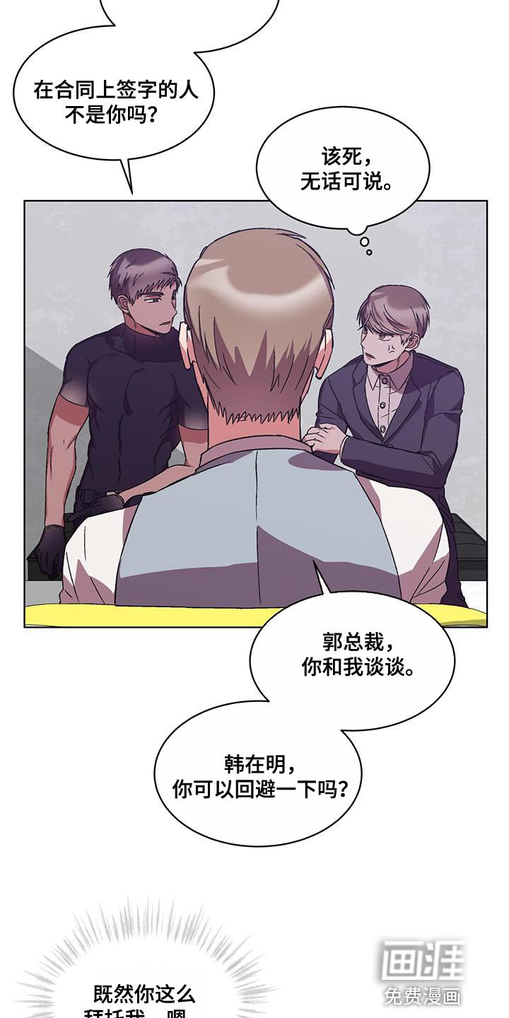 第39章：无话可说